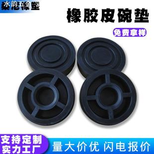 制橡胶制品圆形皮碗橡胶密封垫硅胶机脚减震垫保护垫 供应定