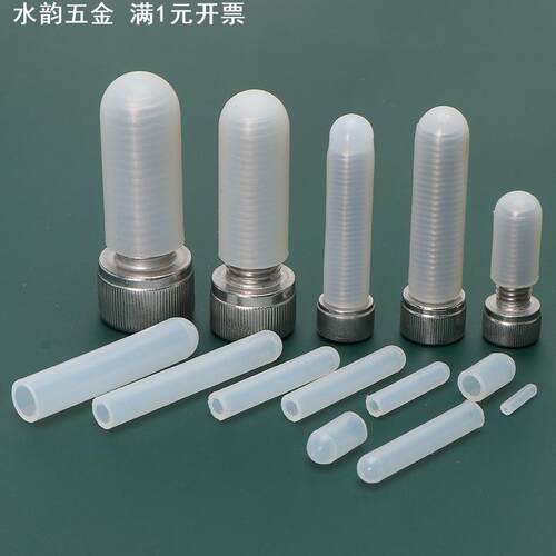 耐高温硅胶套螺纹电镀电泳阳极氧化喷砂喷涂烤漆屏蔽硅胶帽硅胶塞