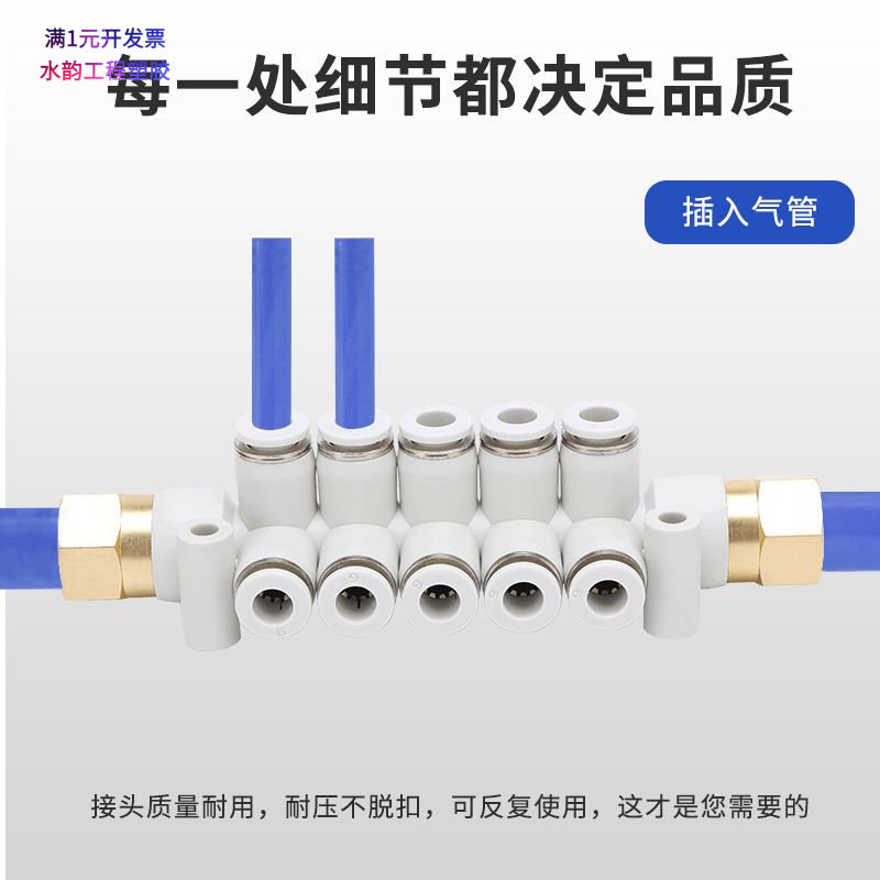 KM11-04-08气动快速接头集装型12