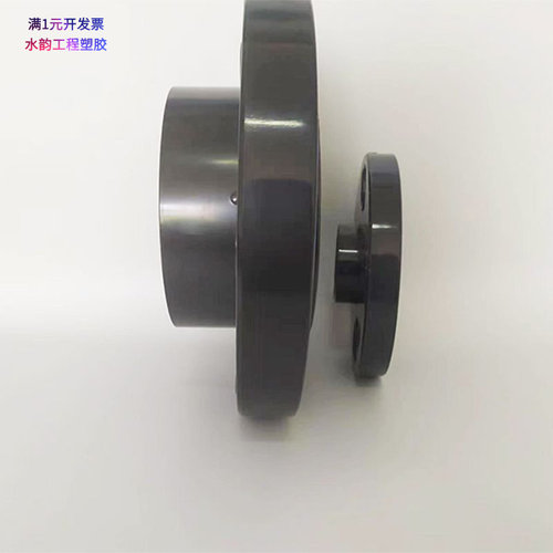 深灰工业UPVC活套法兰PN16DN300