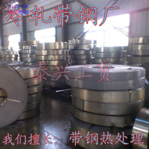 sk5钢带硬料钢板  金属制品弹性钢片五金冲压免费分条弹簧钢片