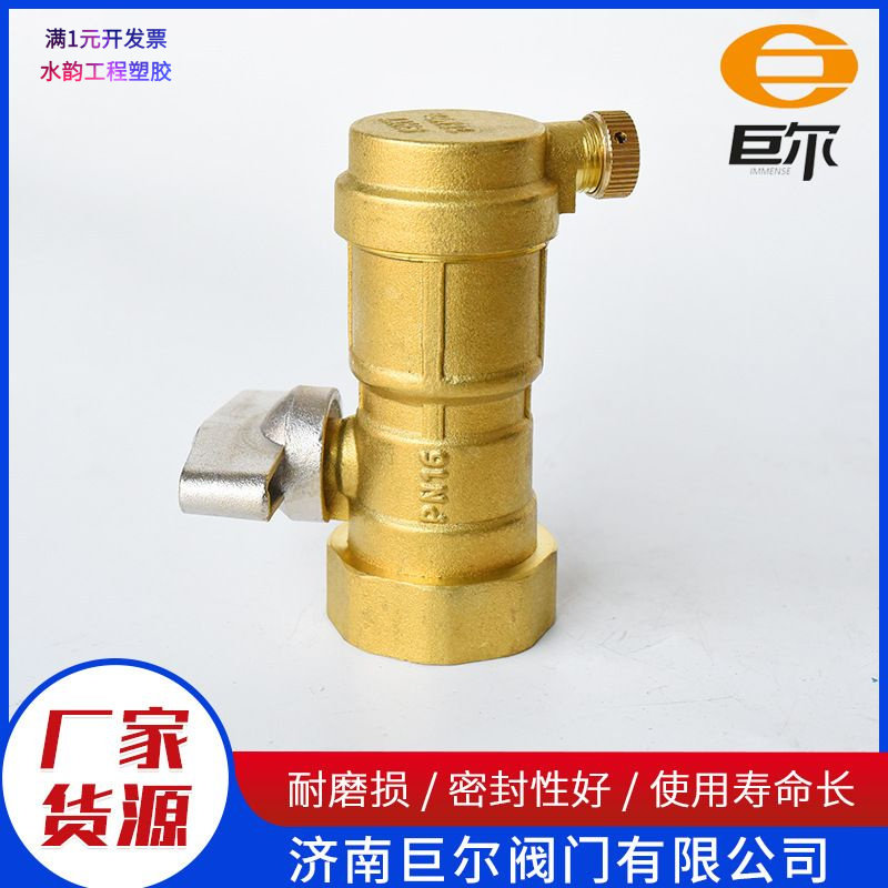 黄铜自动排气阀暖气管道自动放气