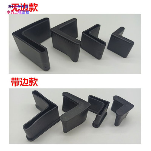 角钢护套50*50电缆支架保护套PVC