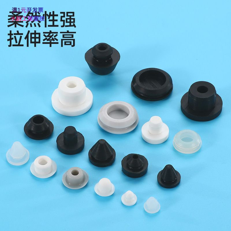 硅胶堵头耐高温锥形胶塞橡胶防撞