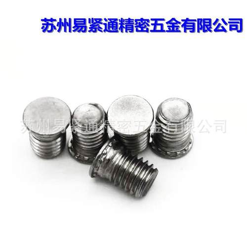 416不锈铁压铆螺钉FH4-M8-钣金机柜标准件压铆件平圆头螺钉铆接件