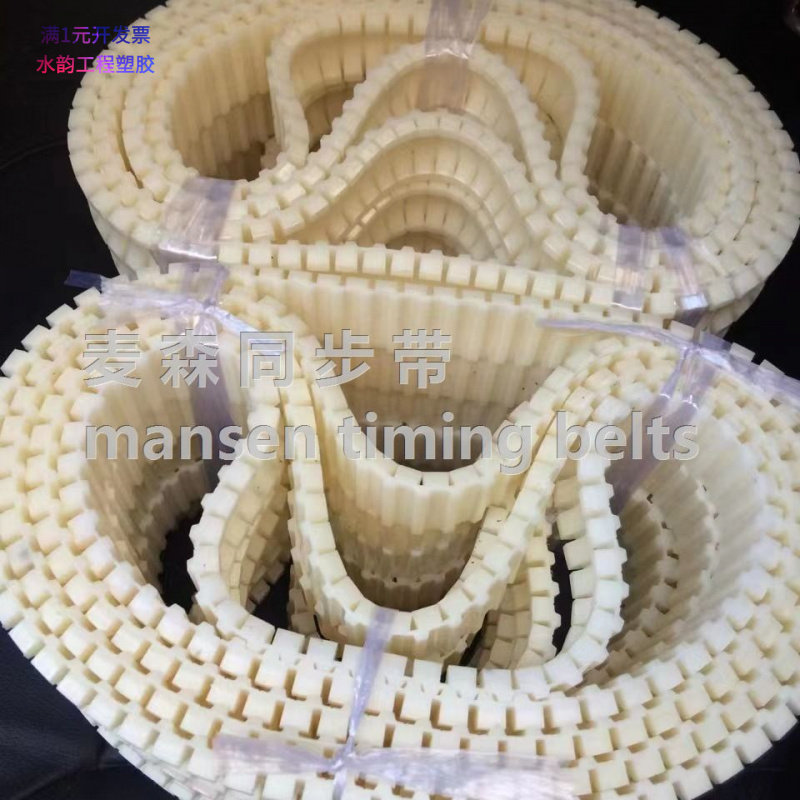 厂家供应橡胶同步带火腿香肠扎线