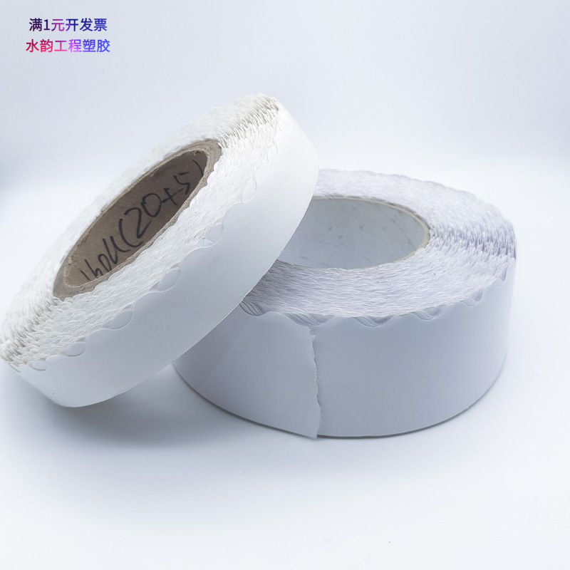 批发纸盒花边双面胶拉链箱波浪双