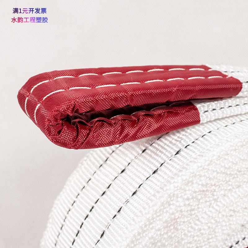 白色吊带厂家丙纶工业吊带起重吊