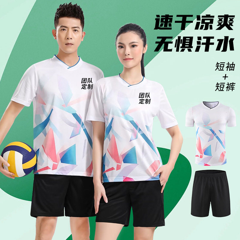 羽毛球服套装男女运动速干乒乓球服儿童全套训练比赛球衣印字网球