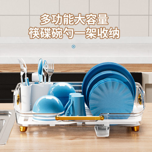 时尚厨房置物架放碗筷收纳盒装碗碟盘家用收纳架台面碗柜沥水碗架
