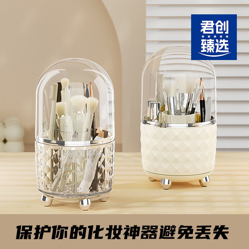 女生化妆品收纳盒级感大容量化妆化妆箱/盒