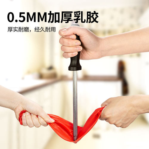 加厚家务清洁手套洗碗厨房耐用防水手套RB2143