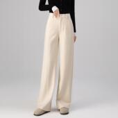 垂感羊毛糯米裤 女休闲高腰中缝直筒 新款 针织米白色阔腿裤 2025冬季