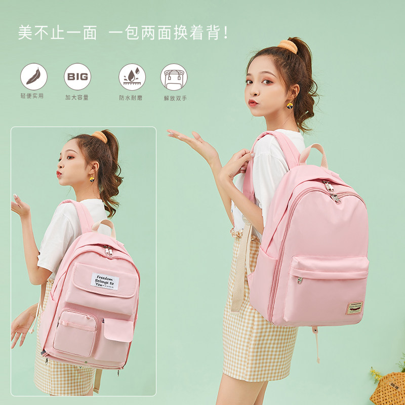 书包女中学生初中生高中韩版原宿ulzzang双肩包大容量校园小学生