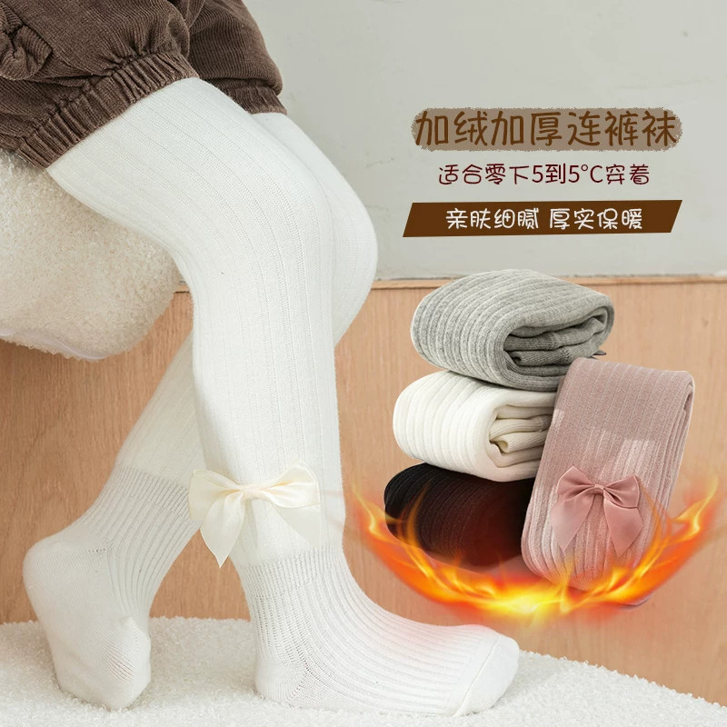 女童连裤袜秋冬款加绒连体袜子白色连脚儿童打底裤中大童保暖裤袜