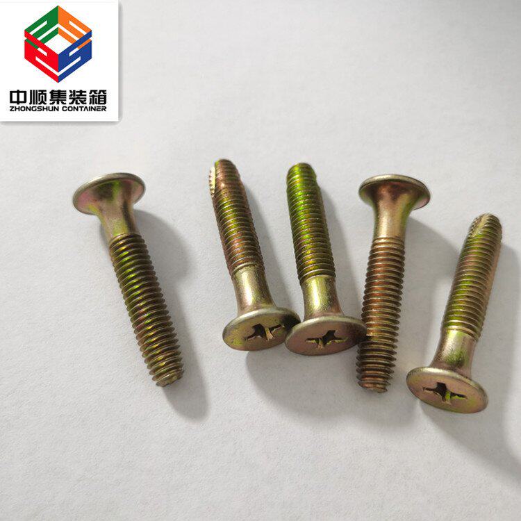 供应M8X45 集装箱地板钉 集装箱配件 集装箱地板螺丝钉