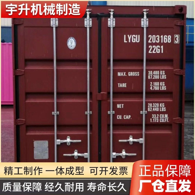 集装箱锁具 优良集装箱锁具 集装箱锁具 欢迎咨询