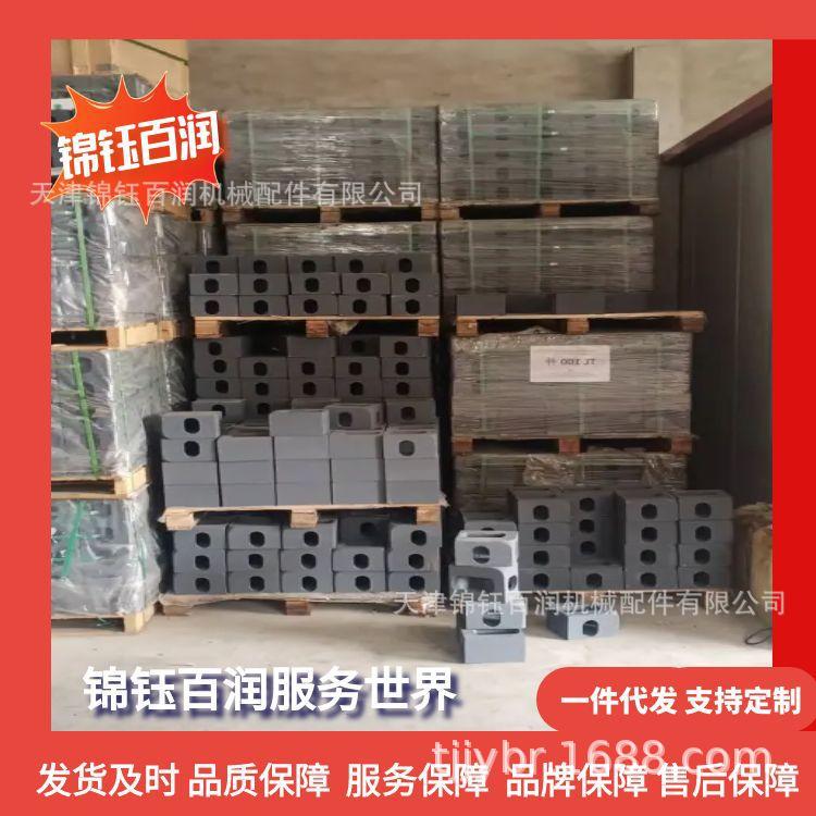 集装箱角件工厂直发 锦钰百润工厂 标准集装箱铸钢角件