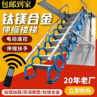 家用隐形室内升降折叠梯 阁楼伸缩楼梯半自动钛镁碳钢别墅加强复式