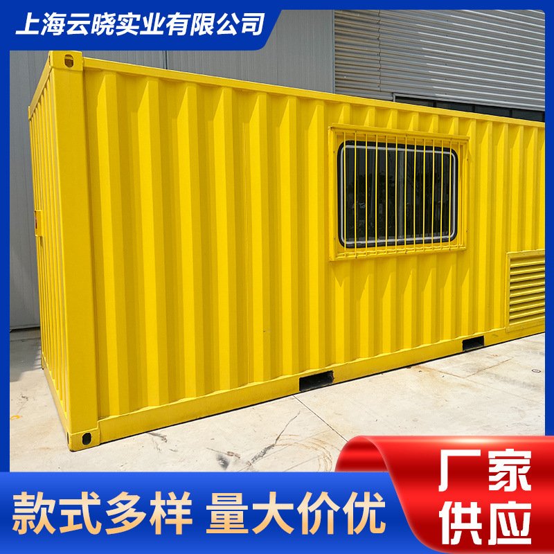 方舱集装箱工地彩钢活动板房临时 可拆卸板房 折叠移动集装箱小屋