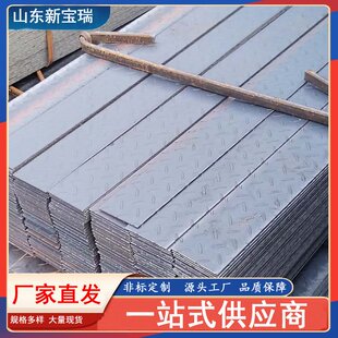 钢板纵剪翼缘板定尺1 厂家直供钢板纵剪扁钢 花纹扁钢 8米