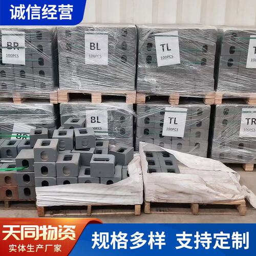 集装箱角件活动房野营方舱角件半挂车锁挂车固定铸钢角件厂家供应