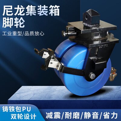 加厚尼龙超重型万向轮 双轮脚轮 重工业高载滚轮 移动/运输集装箱