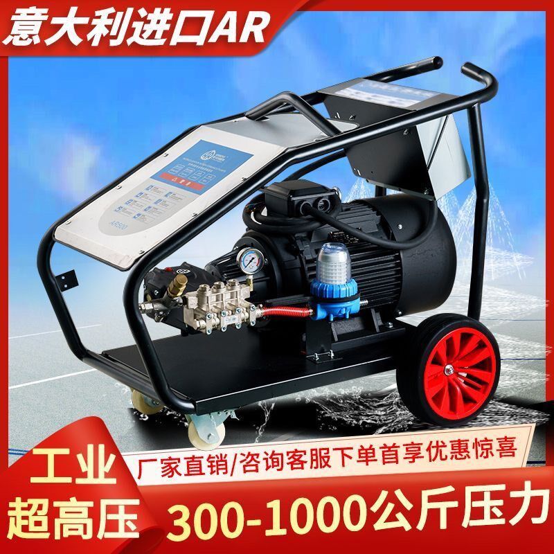 速发车高压工洗机500公斤压力洗超机清业级商用喷砂除锈水泵厂家