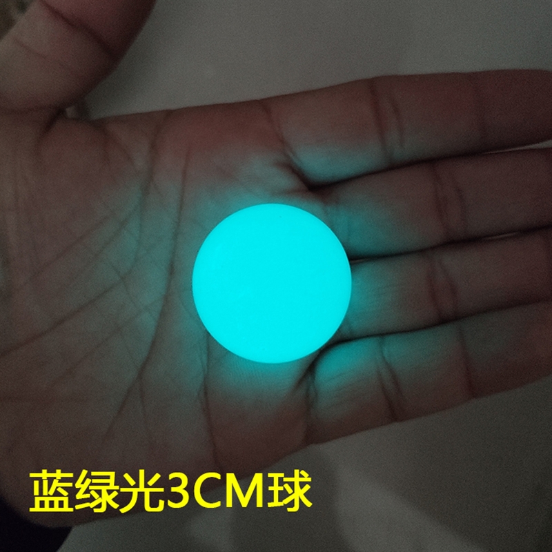 现货夜光球摆件发光石夜明珠夜光石圆球工艺礼品手把玩物圆珠