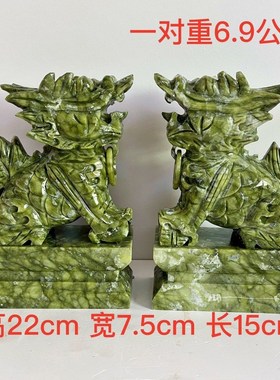 现货玉石麒麟一对客厅办公室桌面摆件青玉器石雕家居装饰工艺品
