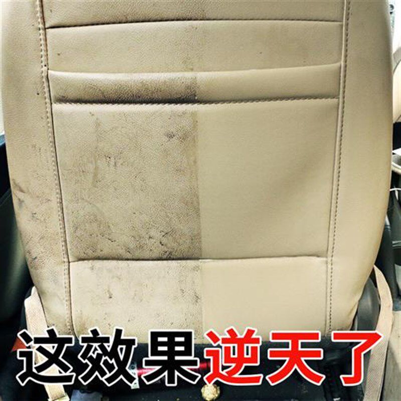 速发内货速发香味汽车现e饰清洗剂车顶洗车液发霉空调清洁车门板x