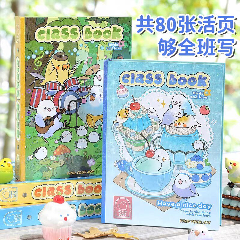 速发同学录小学生六年级毕业纪念册2026新款高颜值ig风小众不撞款