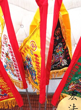 道令旗 台湾版五营兵马旗 五色令旗H 五龙旗 五龙令旗  旗
