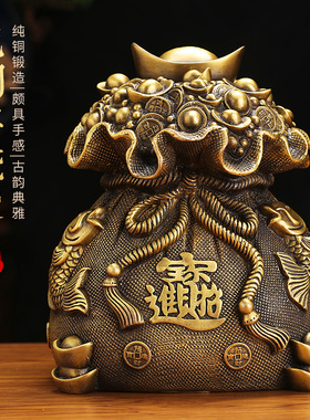 速发存钱袋摆件罐铜可存可取存钱黄福袋储蓄罐家居客厅装饰品开业