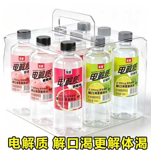 【整箱15瓶】电解质水520ml/瓶大容量柠檬蜜桃西柚味补水解渴饮料
