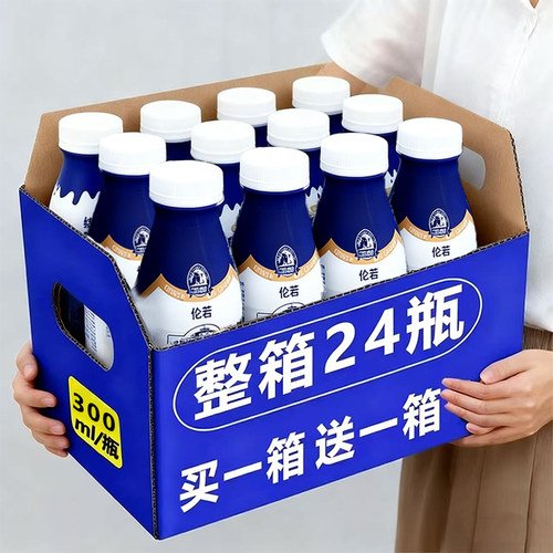 老酸奶原味整箱12/24瓶*300ml特价批发0脂肪早餐代餐老牌营养酸奶