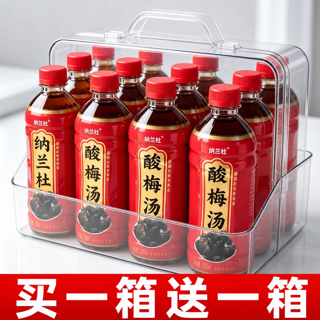 酸梅汤饮料整箱24瓶*360ml网红爆款夏季解渴饮料清爽酸甜特价批发