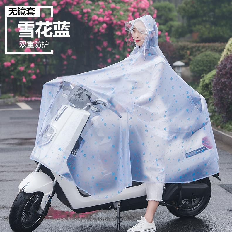 现货雨披挡雨护脸摩托车便携身助动车保护电动车有镜套方便休闲山