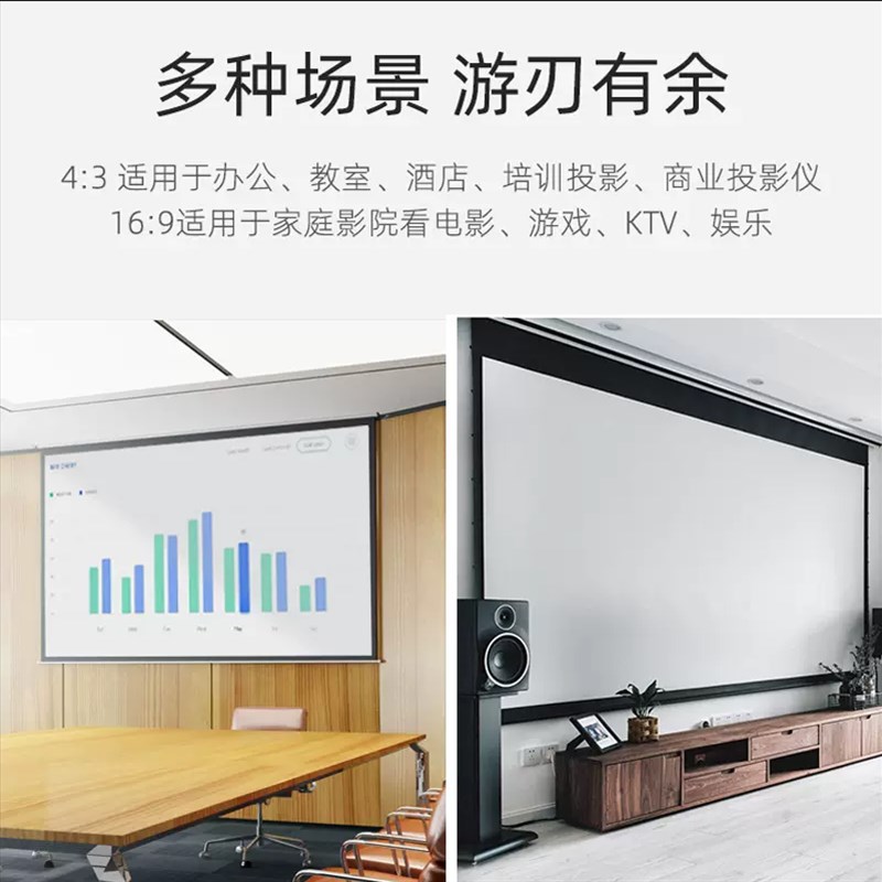 視樂佳電動投影幕布 無線遙y控布幕100寸120寸布幕 壁掛