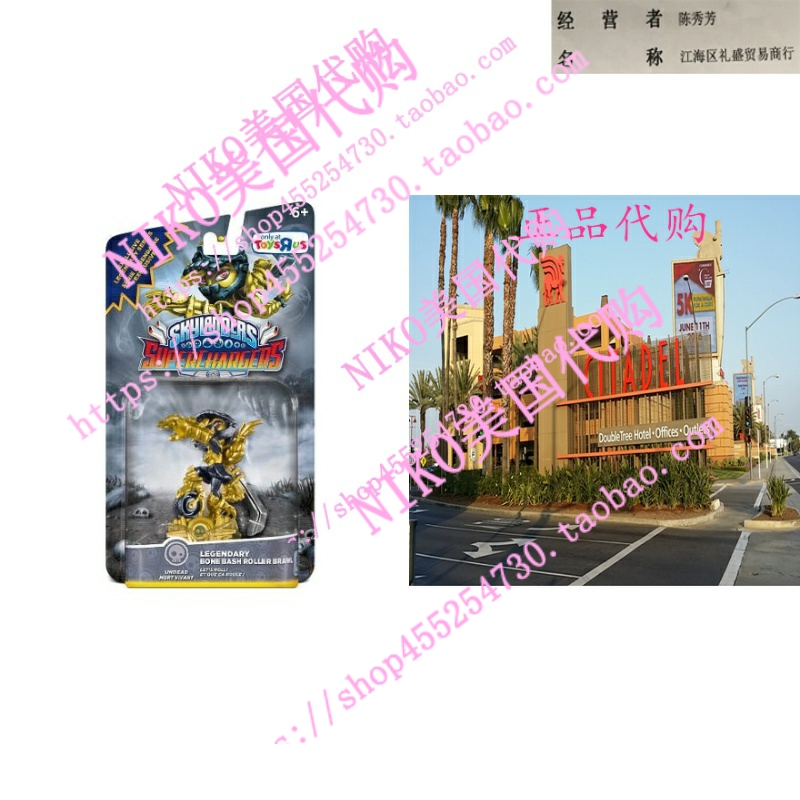 现货Skyla SuperChargers: Ledary Boe Bash Roer wl