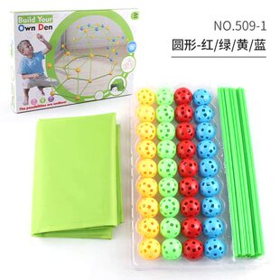 tet your outdoor 现货build idoor eduioal
