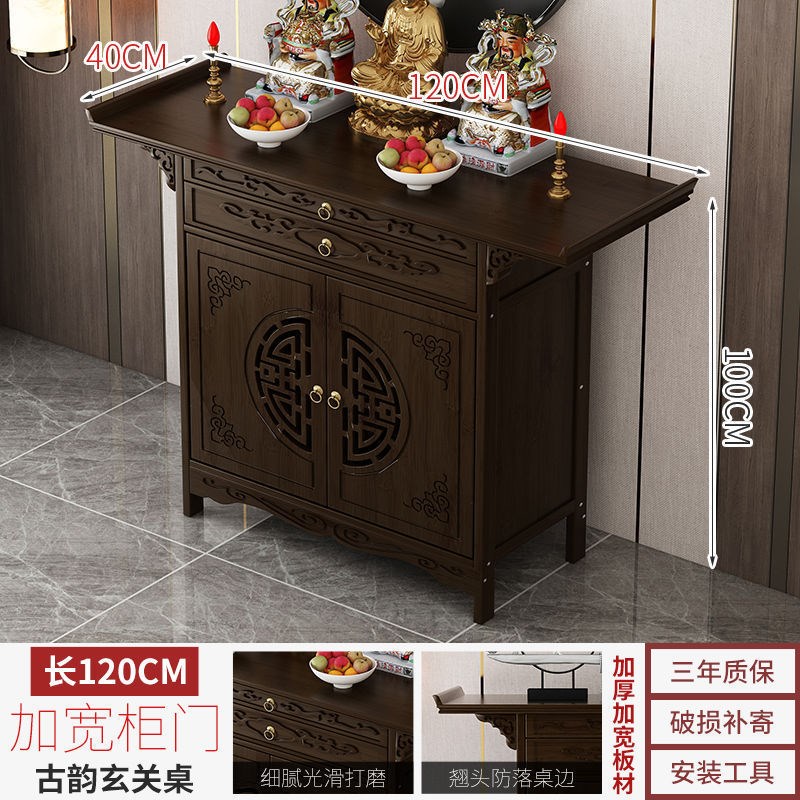 现货新中式供桌家用烧香台供台经济型贡桌供台香案供奉爷神台条案