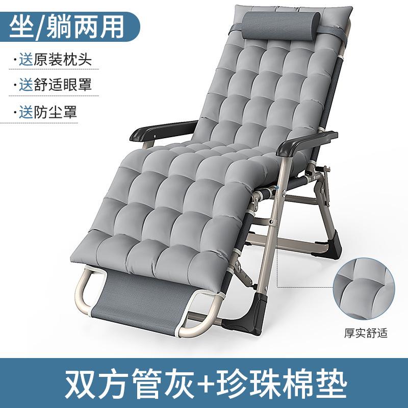 现货折叠椅午睡便携折叠床休闲躺椅椅靠椅懒人沙发台家用靠背午休