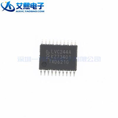 74LVC244APW TSSOP-20密脚 LVC244A NXP原装正品（1个）