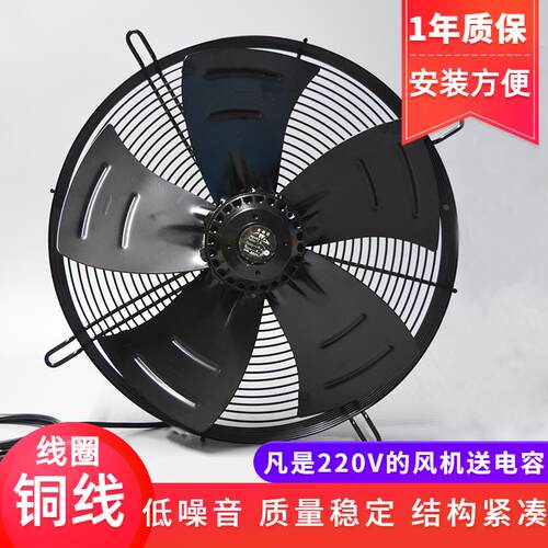 全新 马尔外转子轴流风机 冷凝器散热风扇 YSWF74L47P4-470N-400B