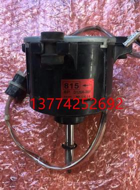 原装拆机大金室内机风扇电机 815电机  风机马达D120A-38B 8P