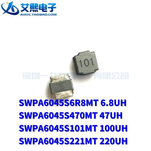 SWPA6045S6R8MT/470MT/101MT/221MT 6.8UH/47UH/100UH/220UH 电感