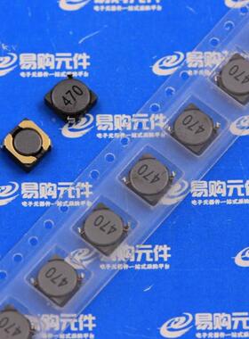10UH 100UH 2.2UH 22UH 220UH 6D28贴片屏蔽电感 7x7x3mm