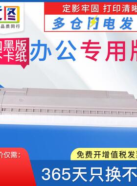 远图适用OKIB820粉盒 oki b840硒鼓 粉盒 墨粉盒 B840 B820dn墨盒
