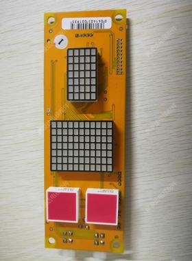 电梯配件 富士/三洋/德胜电梯米高外呼显示板OCAL-08C-NUC-2 现货